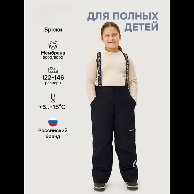 Брюки п2л4026 черный