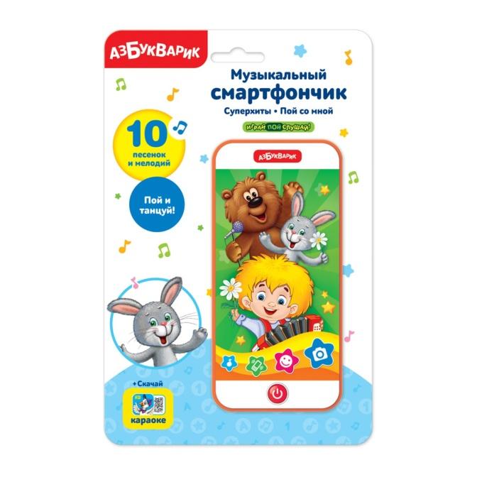 АЗ3739 Суперхиты Пой со мной