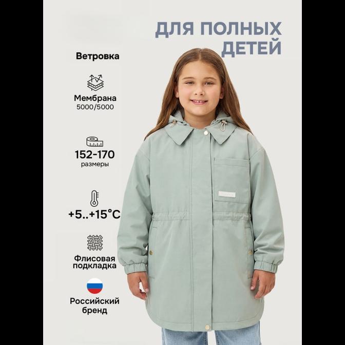 Ветровка п4л7826 фисташка
