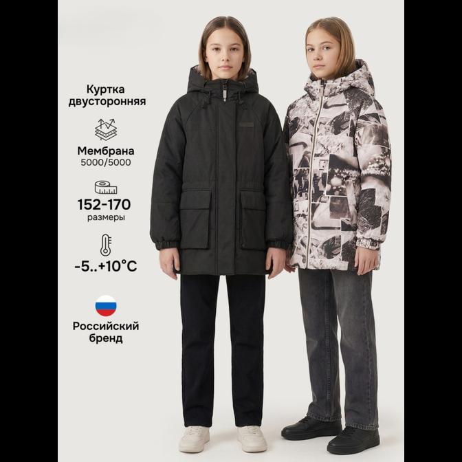 Куртка 4м10826 черный