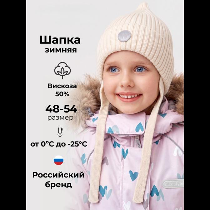 Шапка 11з53626 чизкейк