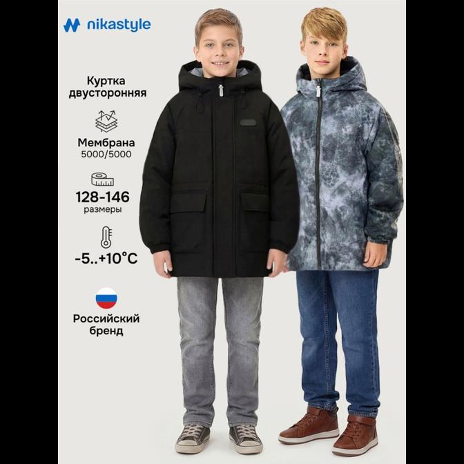 Куртка 4м10726 черный