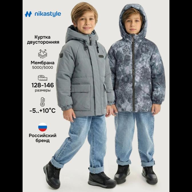 Куртка 4м10926 мох