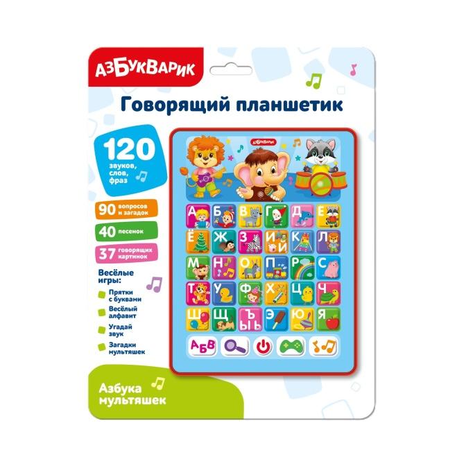 Азбука мультяшек (Говорящий планшетик)