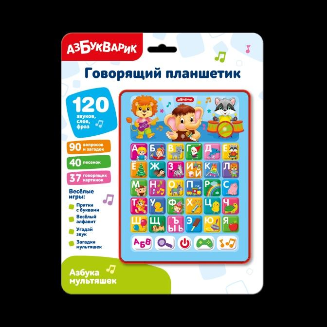 Азбука мультяшек (Говорящий планшетик)