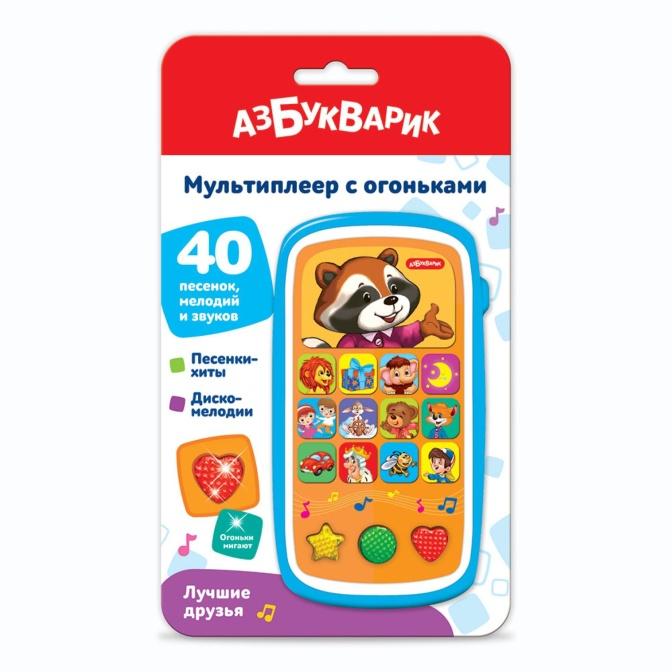 Мультиплеер с огоньками Лучшие друзья