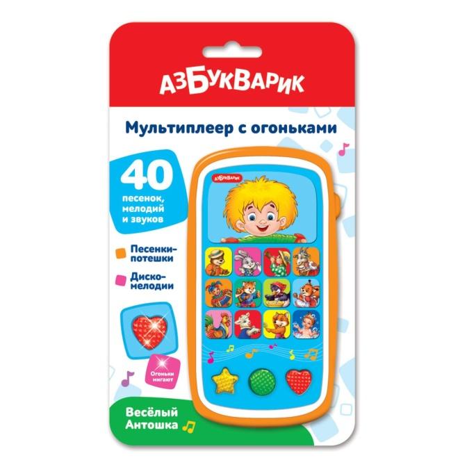 Мультиплеер с огоньками Веселый Антошка