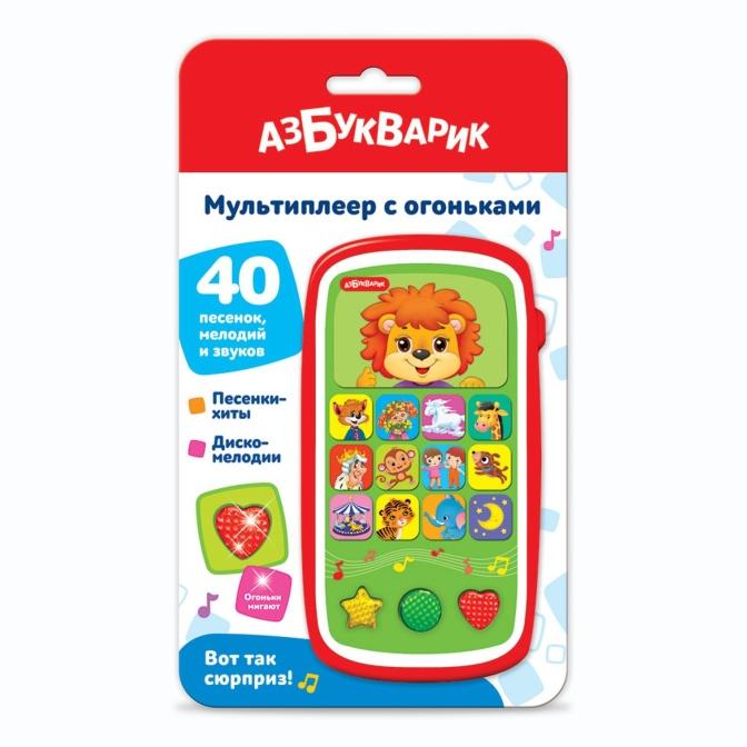 Мультиплеер с огоньками Вот так сюрприз!