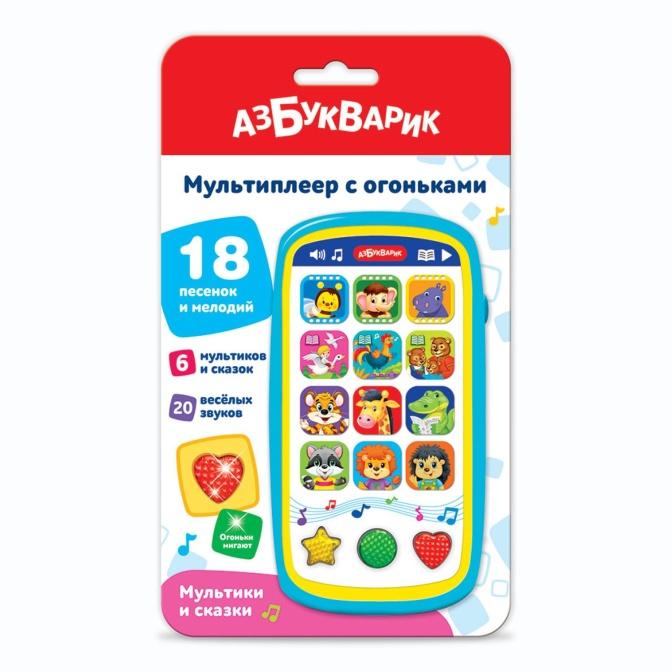 Мультиплеер с огоньками Мультики и сказки.
