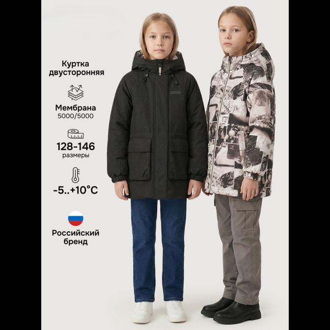 Куртка 4м10626 черный