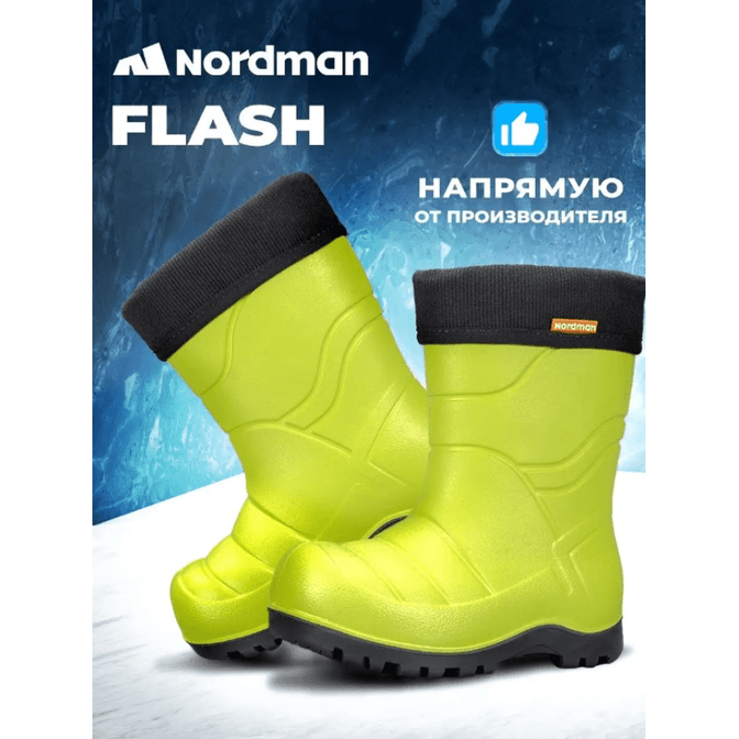 Сапоги детские Nordman Flash со съемным флисовым утеплителем лайм