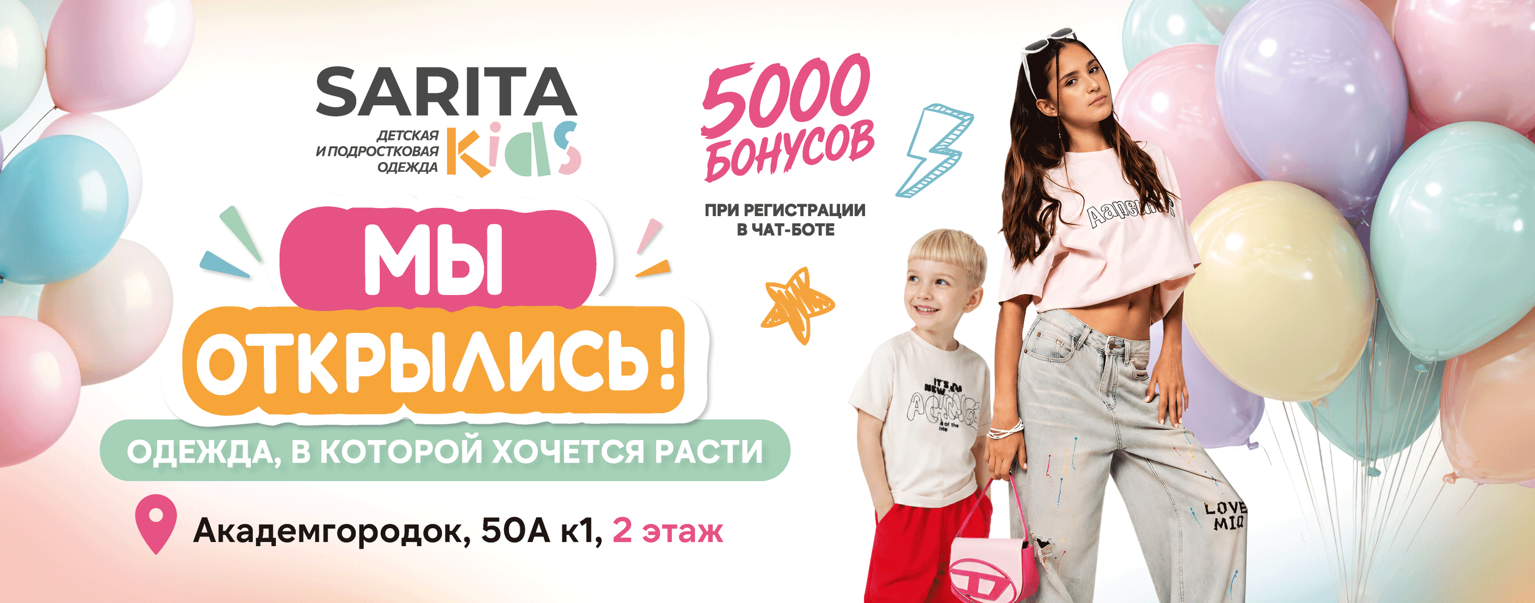 Магазин в Академгородке