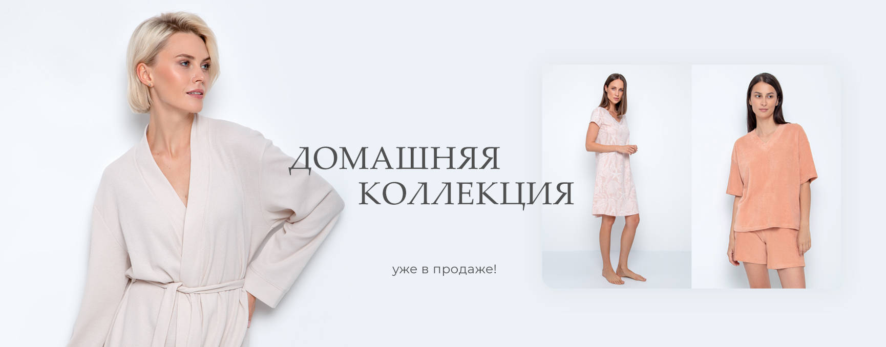 Sarita — интернет-магазин детской одежды в Красноярске